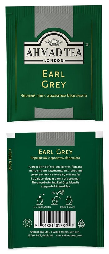 Чай "Earl Gray" черный с бергамотом, 100 фольг. пакетиков по 2г - фотография № 2