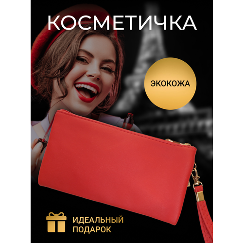 Косметичка на молнии, экокожа, 2х10х19 см, подкладка, красный