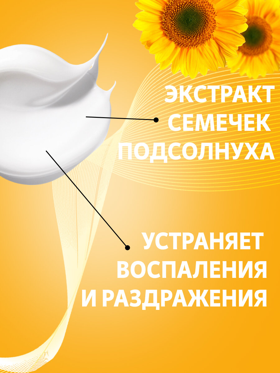 Крем увлажняющий с витамином СиЕ — фото 1