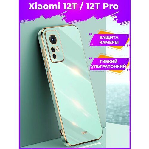 6D        Xiaomi 12T / 12T Pro 