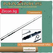 Спиннинг Maximus ZIRCON JIG 22ML 2,2m 7-25g (MJSSZI22ML)