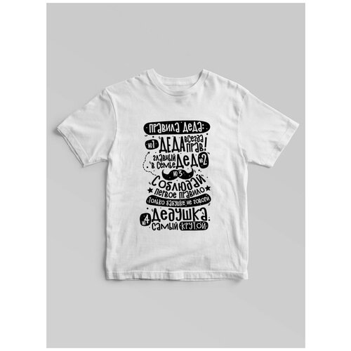 фото Футболка чё, размер xl, белый