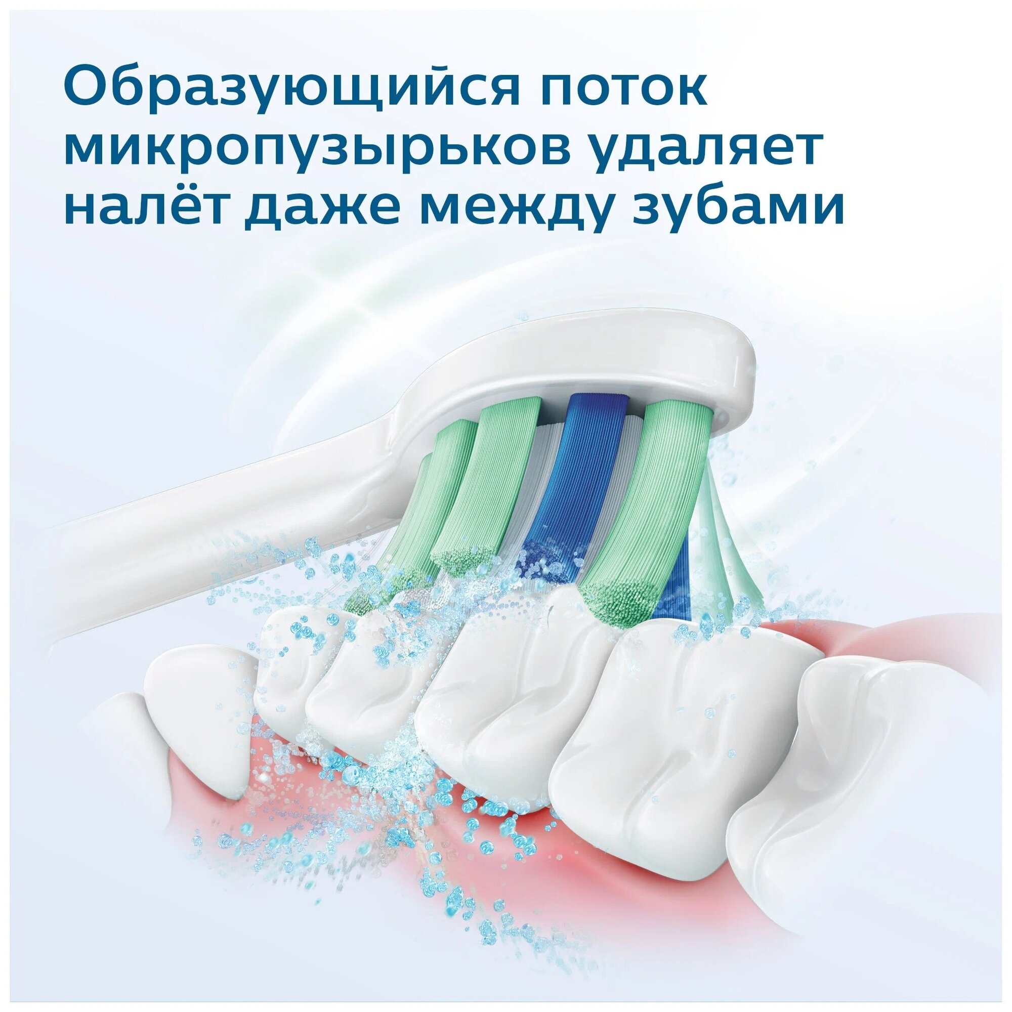 Насадка для зубной щетки Philips HX9022/07 - фотография № 11