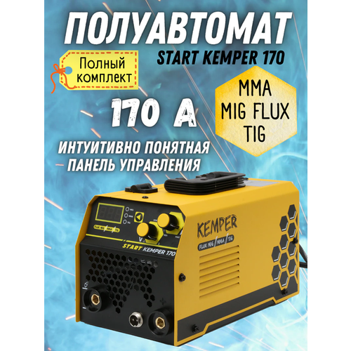 Сварочный аппарат полуавтомат START KEMPER 170