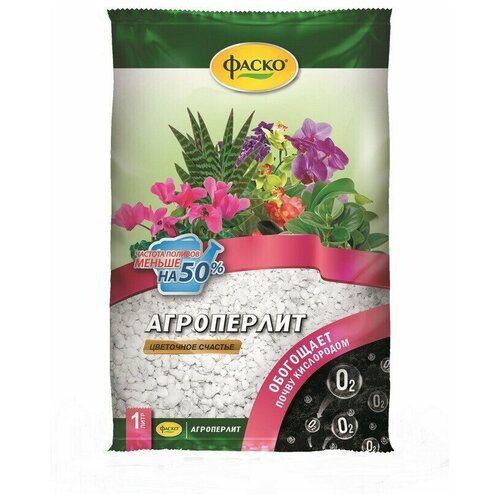 дренаж агроперлит цветочное счастье 1л 5 упаковок Удобрение Агроперлит Цветочное счастье 1л