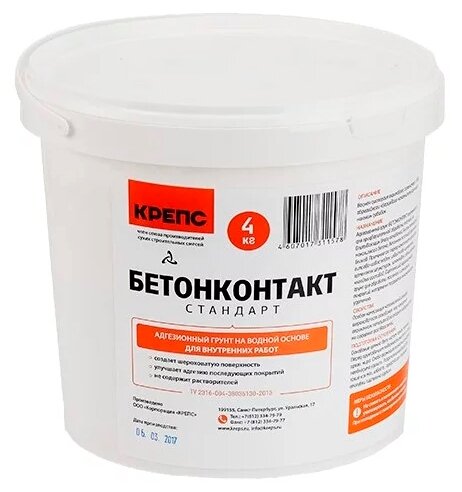 Грунтовки Грунт бетонконтакт Крепс 4 кг