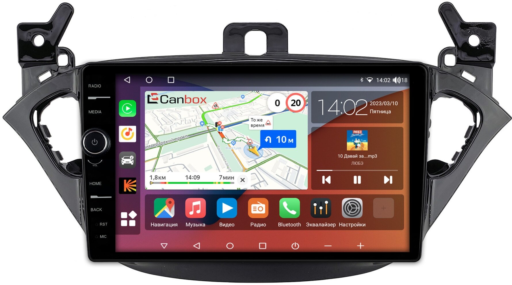 Штатная магнитола Opel Corsa E (2014-2019) Canbox H-Line 7845-9-3423 на Android 10 (4G-SIM, 8/256, DSP, QLed)