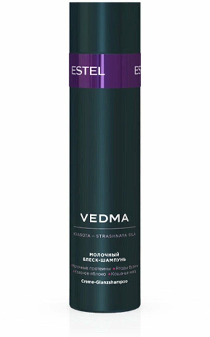 Молочный блеск-шампунь для волос VEDMA by ESTEL, 250 мл