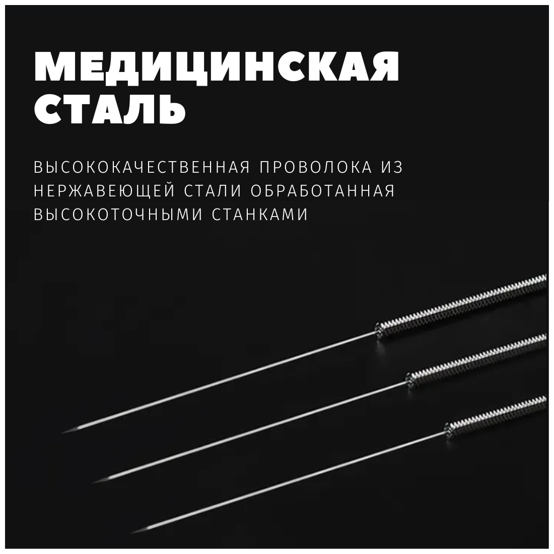 Иглы акупунктурные с направителем 500 шт. / 0,25x30 мм / стерильные стальные Zhongyan Taihe