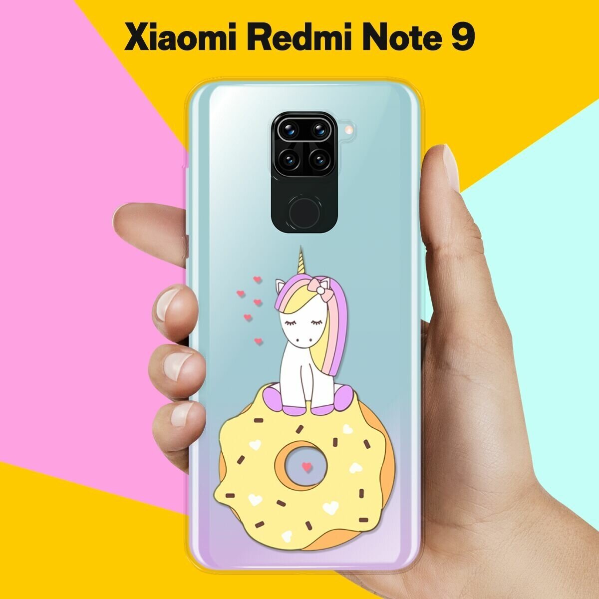 Силиконовый чехол Единорог на пончике на Xiaomi Redmi Note 9