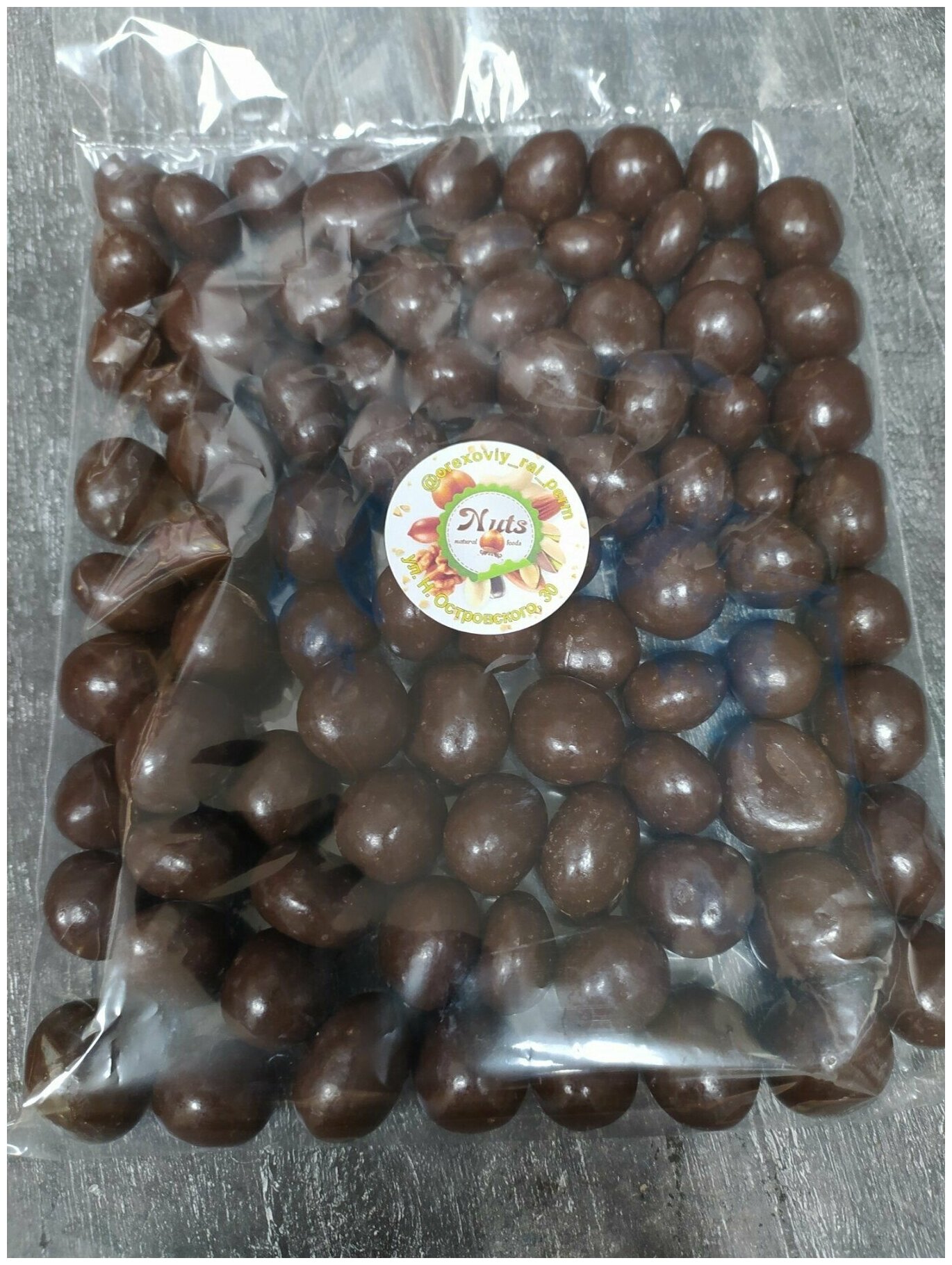 Вишня в темной шоколадной глазури 500 гр , 0.5 кг / Ягоды в шоколаде / Отборные Высший сорт - фотография № 4