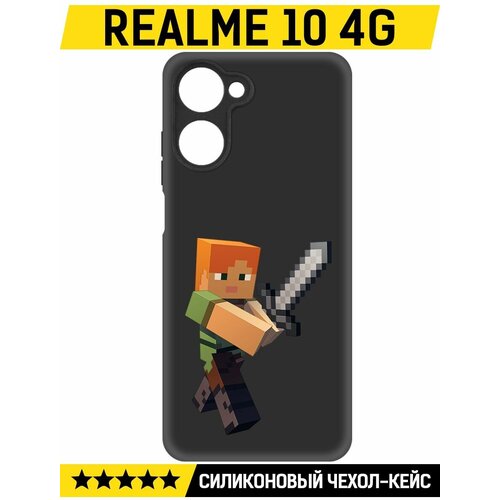 Чехол-накладка Krutoff Soft Case Minecraft-Алекс для Realme 10 4G черный чехол накладка krutoff soft case minecraft алекс для realme c51 черный