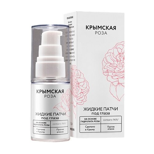 Крымская роза Жидкие патчи для кожи вокруг глаз Против отеков, 12 шт.