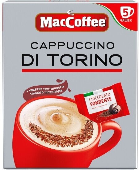 Кофейный напиток Maccoffee Капучино di Torino с шоколадной крошкой 5 шт