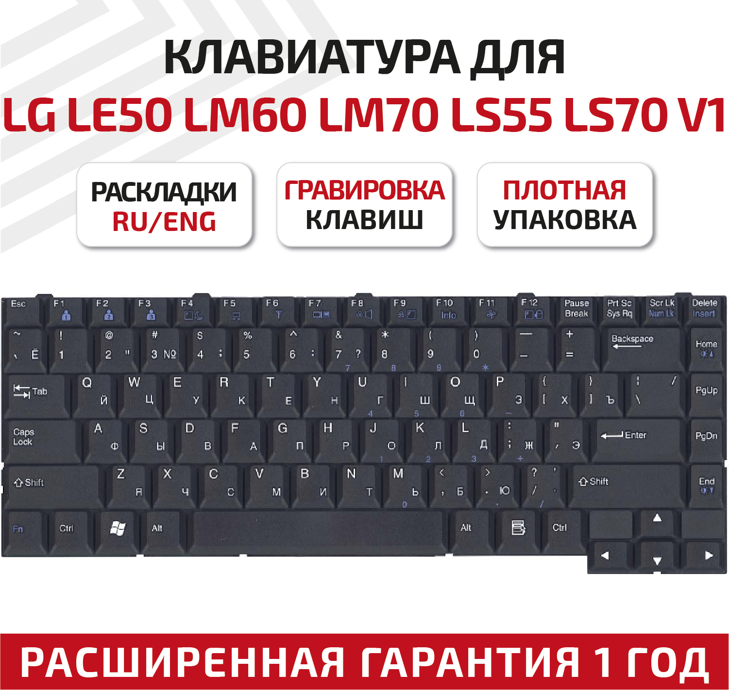 Клавиатура (keyboard) HMB411EC для ноутбука LG LE50, LM60, LM70, LS55, LS70 V1, черная