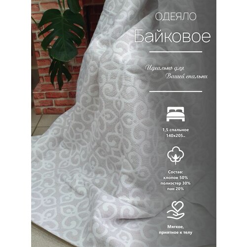 бежевый, золотистый