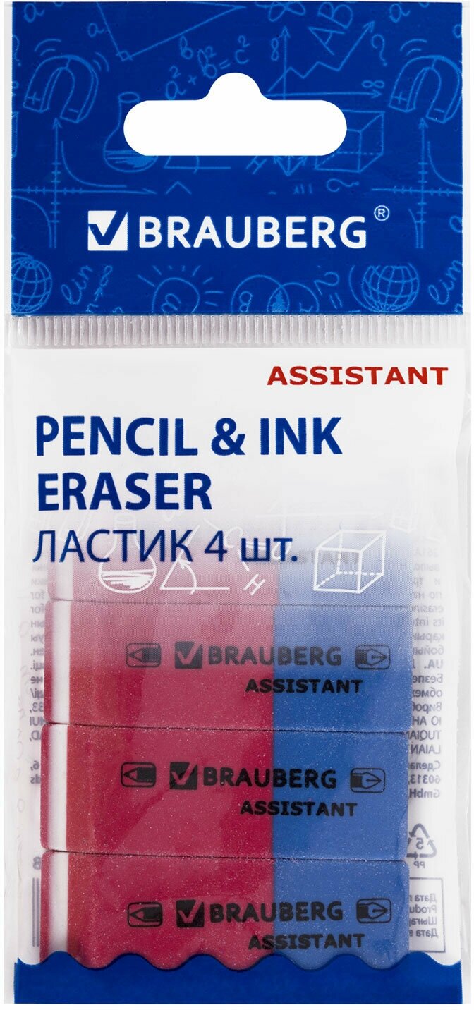 Набор ластиков BRAUBERG "Assistant 80", 4 шт, 41х14х8 мм, красно-синие, прямоугольные, скошенные края, 222458