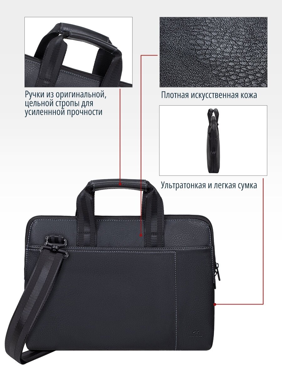 Сумка RIVACASE 8920 black