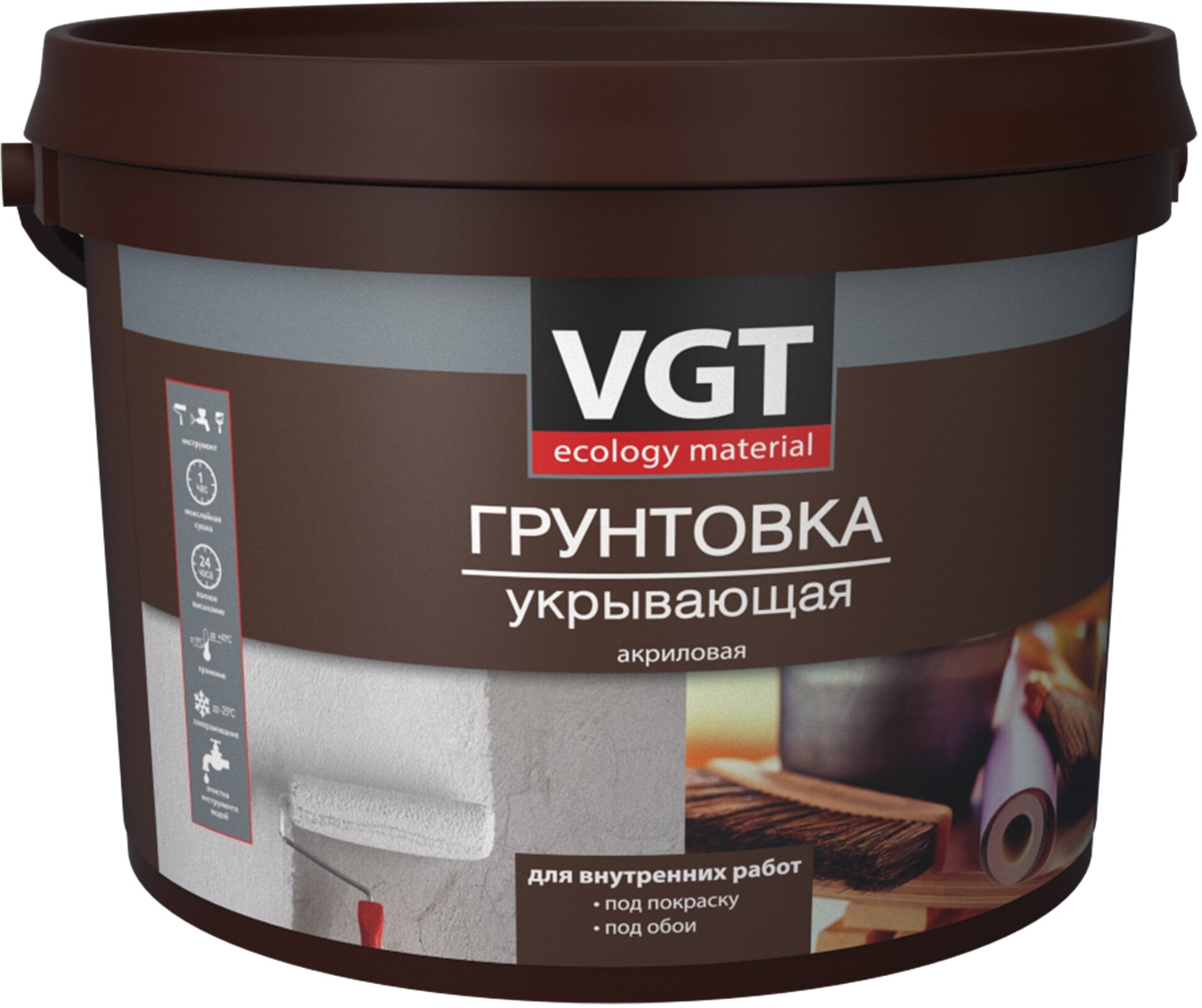 Грунтовка укрывающая для внутренних работ Vgt (ВГТ) ВД-АК-0301, 15 кг