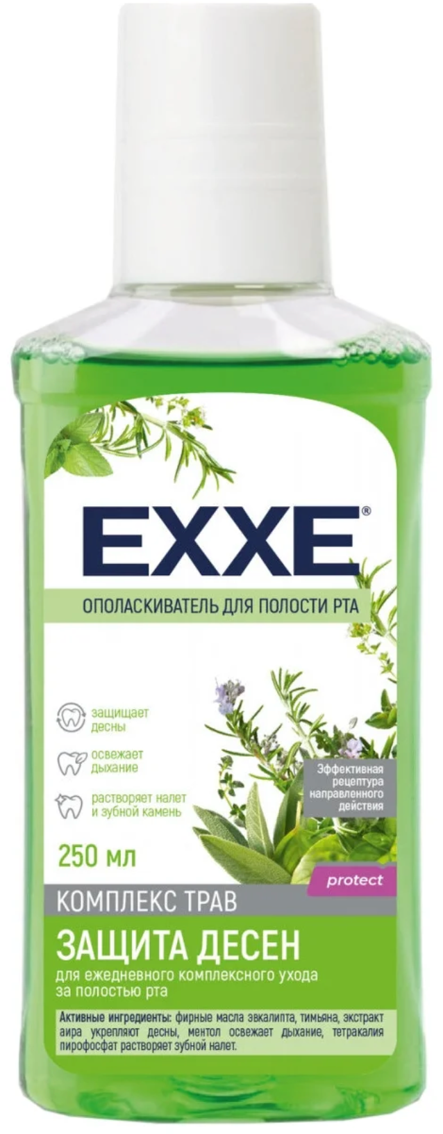 Эксе Защита десен / EXXE Gum Protection - Ополаскиватель для полости рта комплекс трав 250 мл