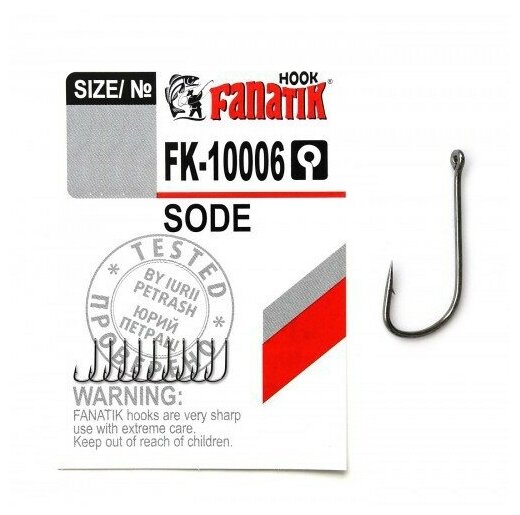 FANATIK Крючок FANATIK FK-10006 SODE (Размер # 2; 10шт )