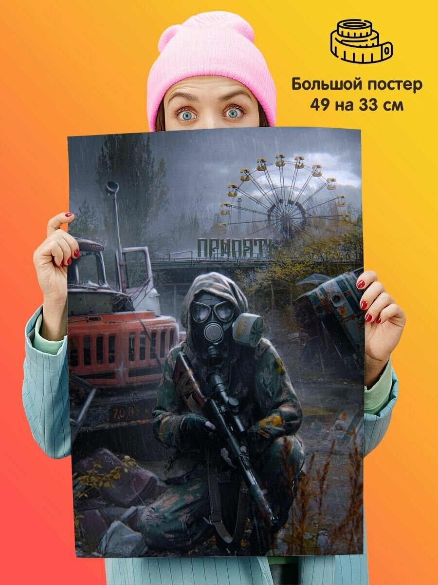 Постер плакат S.T.A.L.K.E.R. Тень Чернобыля