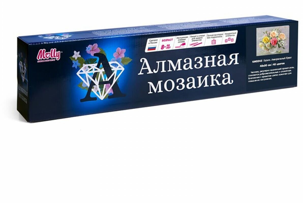 Алмазная вышивка KM0242 Бузин. Акварельный букет Molly - фото №2