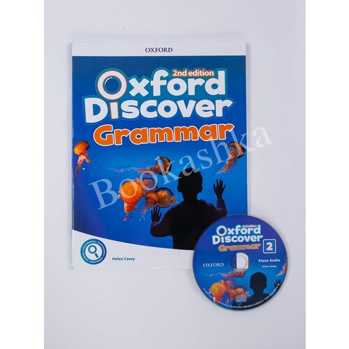Комплект Oxford Discover (2nd edition) Level 2 Grammar Book + CD