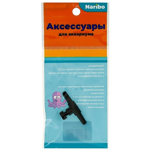 Кран воздушный NARIBO пластиковый прямой соеденитель воздушный naribo пластиковый прямой 2шт
