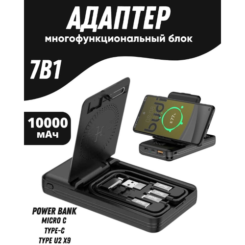 Многофункциональный смарт-адаптер, адаптер для хранения данных, подставка для телефона адаптер для sim карт набор