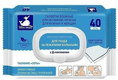 Салфетки влаж WHITE WHALE Интимные (каланхоэ) №40