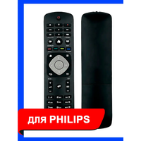 Пульт универсальный для телевизоров Philips RM-L1225