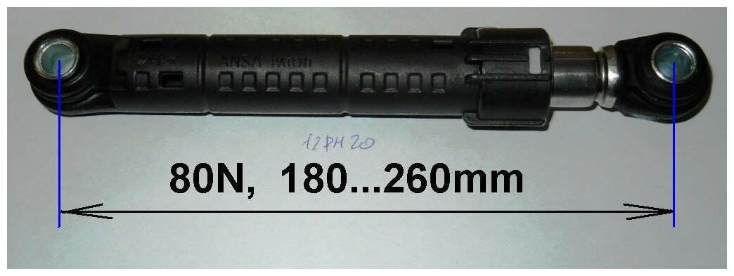 Амортизатор для стиральной машины Samsung (1 штука) 170-260мм 80N