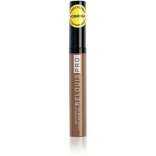 Relouis Гель для бровей Waterproof Color Brow Gel тон 01 Blonde