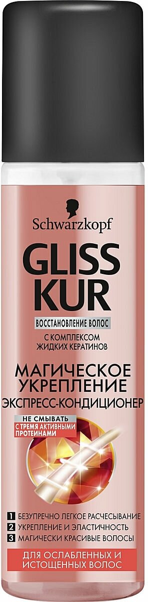 Кондиционер Gliss Kur - фото №17