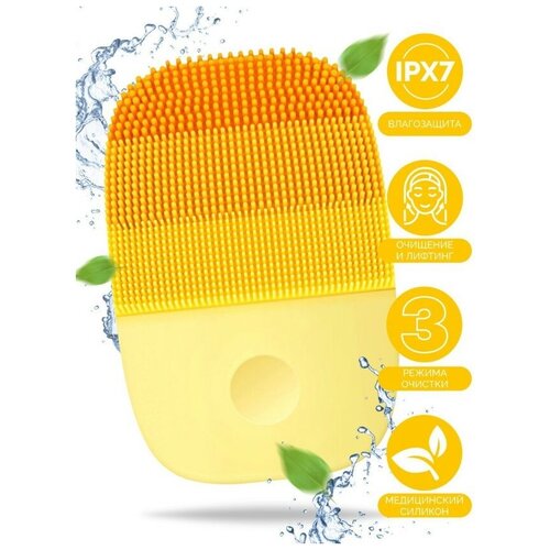 Inface Аппарат для чистки и массажа лица MS2000 оранжевый 2423₽