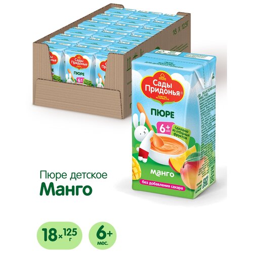 Пюре Сады Придонья манго, с 6 месяцев, Tetra Pak, 125 г, 18 шт. пюре сады придонья тыква с 5 месяцев tetra pak 125 г 18 шт