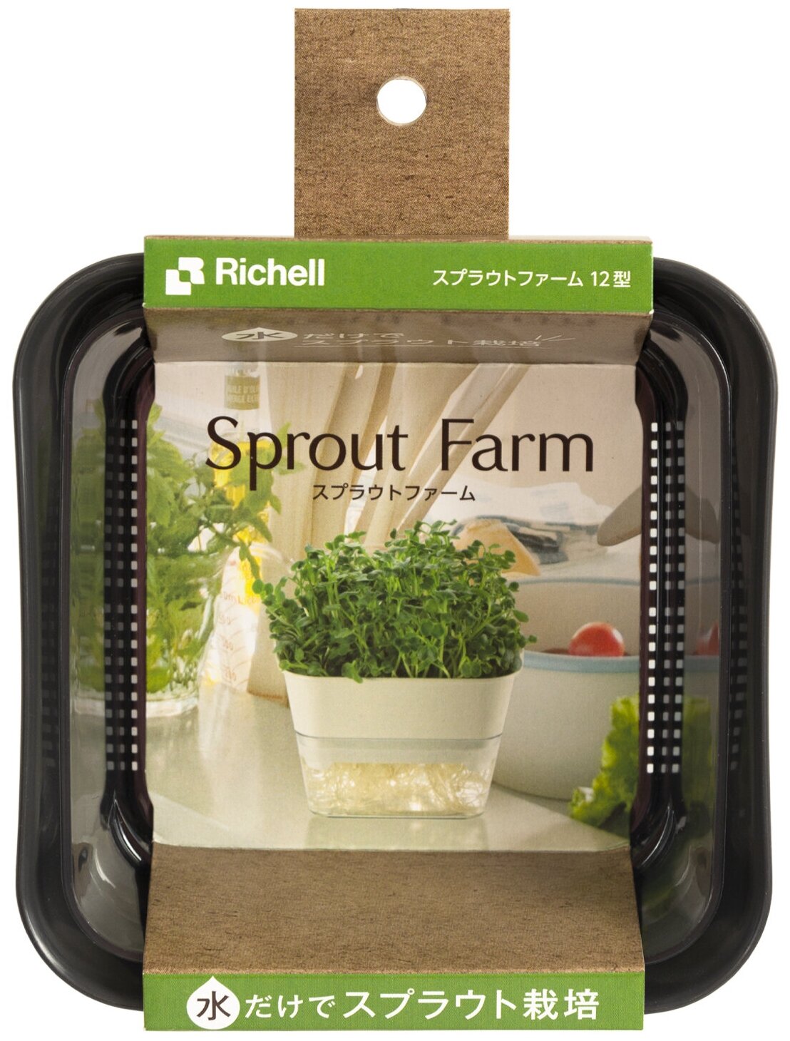 Контейнер для выращивания микрозелени 12,7х12х8,5 см, 280 мл серый - фотография № 5