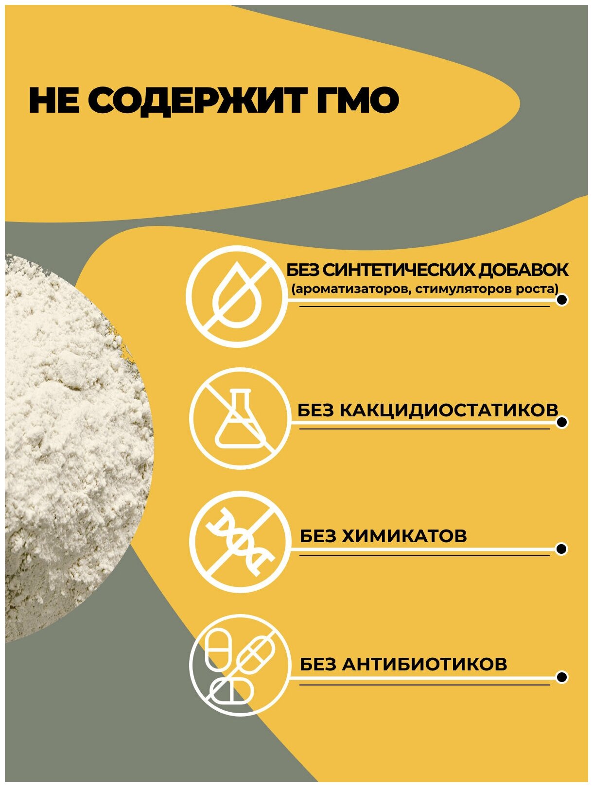 Мел кормовой для птиц, животных, собак, улиток, кошек 900гр - фотография № 6