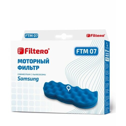 Моторный фильтр FILTERO FTM 07 SAMSUNG 05481 моторный фильтр для пылесосов philips filtero ftm 19