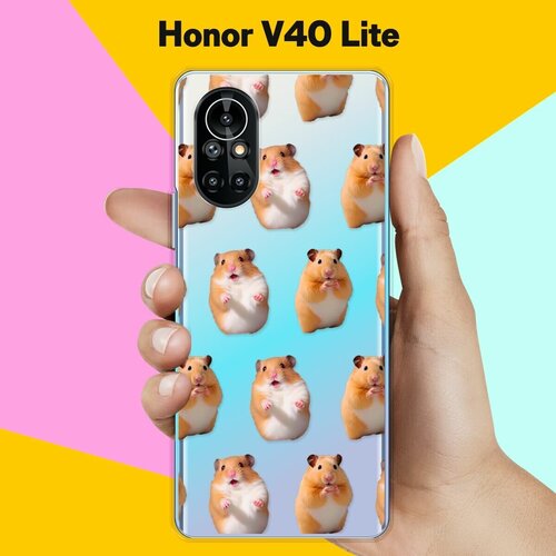 Силиконовый чехол на Honor V40 Lite Хомяки / для Хонор В40 Лайт