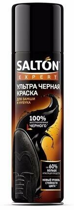 Salton Expert Ультра черная краска для замши и нубука Черный 200 мл