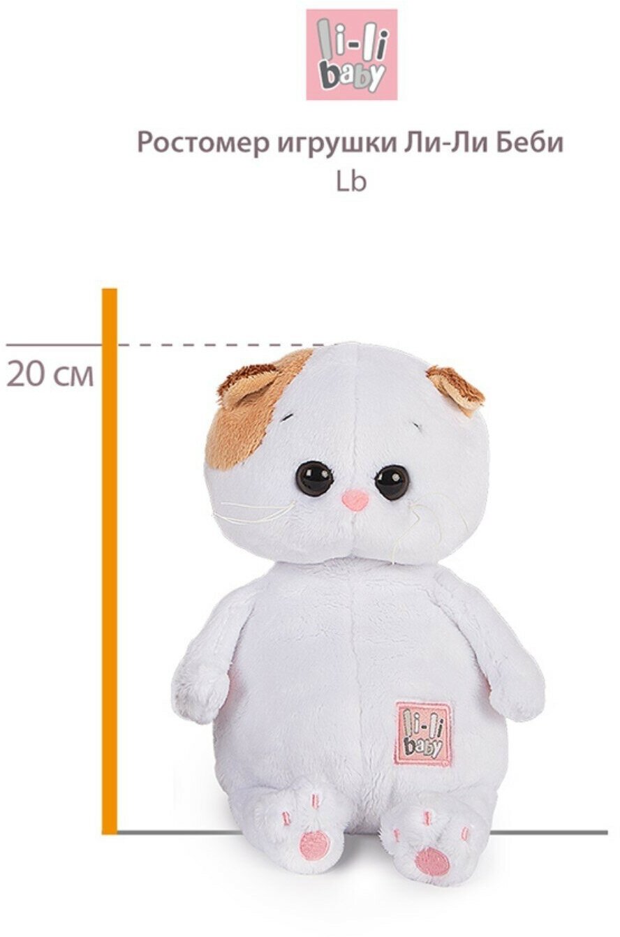 Мягкая игрушка Budi Basa Ли-Ли baby в толстовке 20 см - фото №16