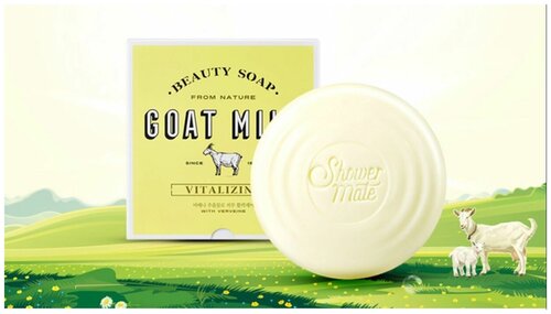 Beauty Soap Мыло из козьего молока аромат вербены (90гр) Goat Milk Vitalizing