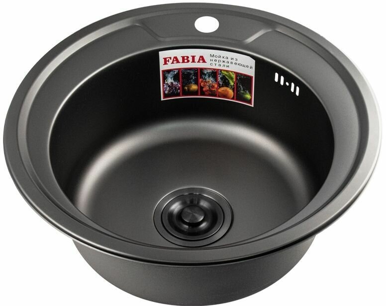 Мойка для кухни врезная FABIA нержавейка круглая графит D-49 см толщина 0,8 + сифон с переливом
