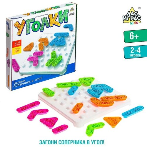 Лас Играс KIDS Настольная игра «Уголки» лас играс kids настольная игра уголки