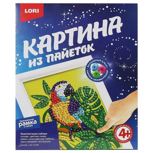 Картина из пайеток Попугай, LORI