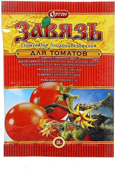 Стимулятор для томатов «Завязь» 2гр (пакет)
