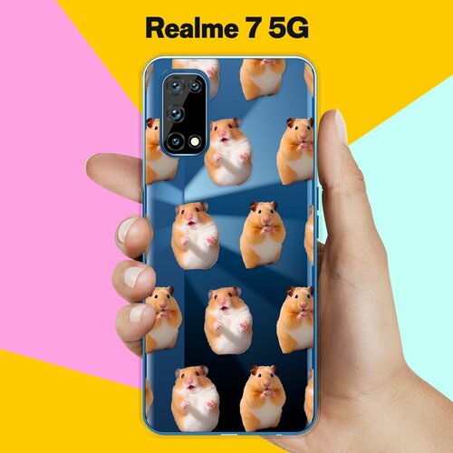 Силиконовый чехол на realme 7 5G Хомяки / для Реалми 7 5 Джи силиконовый чехол на realme 7 5g довольная лиса для реалми 7 5 джи