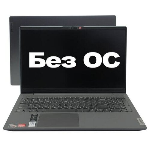 Ноутбук Lenovo IdeaPad 5 15ALC05 7066900₽